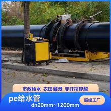 pe�����a�S��pe�oˮ������HDPEȫ���Ͻoˮ���ԁ�ˮ�ܹ��̌���