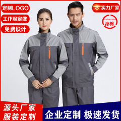 春秋耐磨耗耐汚れ作業服セット男女自動車修理労働者工場建築上着工衣卸売り