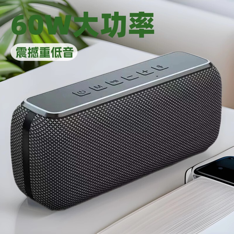 新型60wハイパワーbluetoothスピーカー重低音dspオーディオ屋外7級防水高配合bluetoothオーディオ|undefined