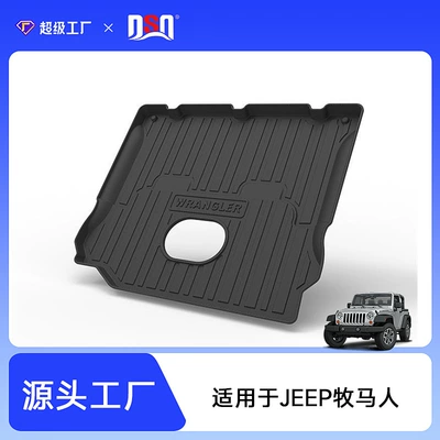 Trunk Mat — wrangler car tail box mat - 11-17-wrangler-four-door-tail-box-mat-audio-on-the-plane-tpe-material-waterproof-bag-rolled-up-for-delivery