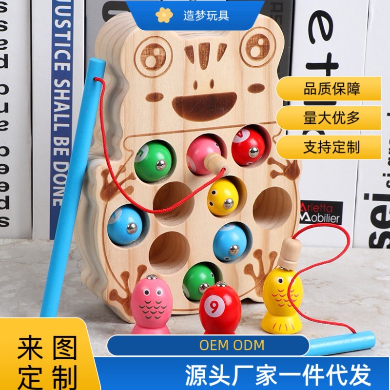 Children's Early Education Wooden Toys Fishing Frog Matching Color Recognition Double Pole Baby Kindergarten Educational Intelligence Development