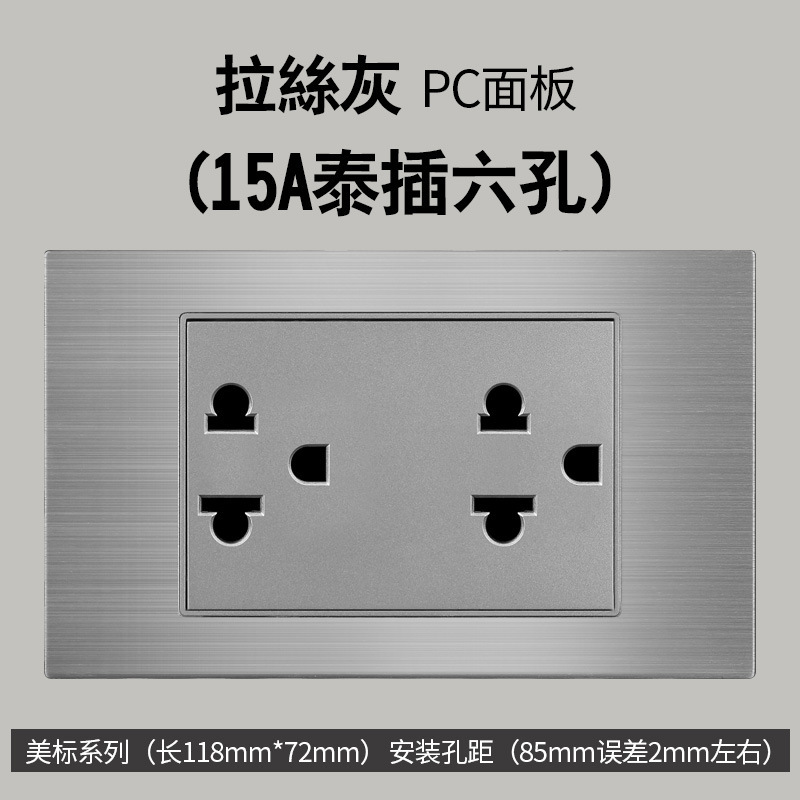 Aluminio cepillado gris estilo americano 16A enchufe de conmutación 110V montaje oculto 118 Taiwán enchufe de pared panel vietnamita