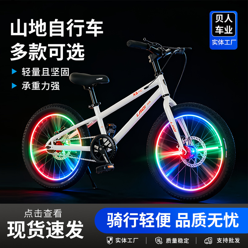 14-20inch Bicycle Outdoor Cycling Mountain Bike for Men and Women, Aluminum Alloy Disc Brake, Variable Speed Bike, Off-Road Bike, Dual Disc Brake