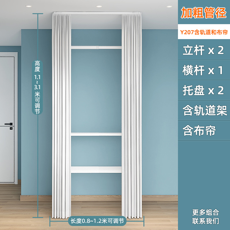 수직 2개, 수평 1개, 팔레트 2개, 트랙 프레임 및 커튼, 의류 포크 포함