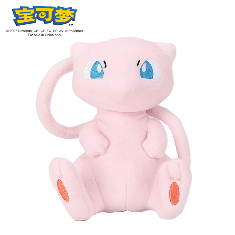 正版宝可夢公仔ピカチュウぬいぐるみ|undefined
