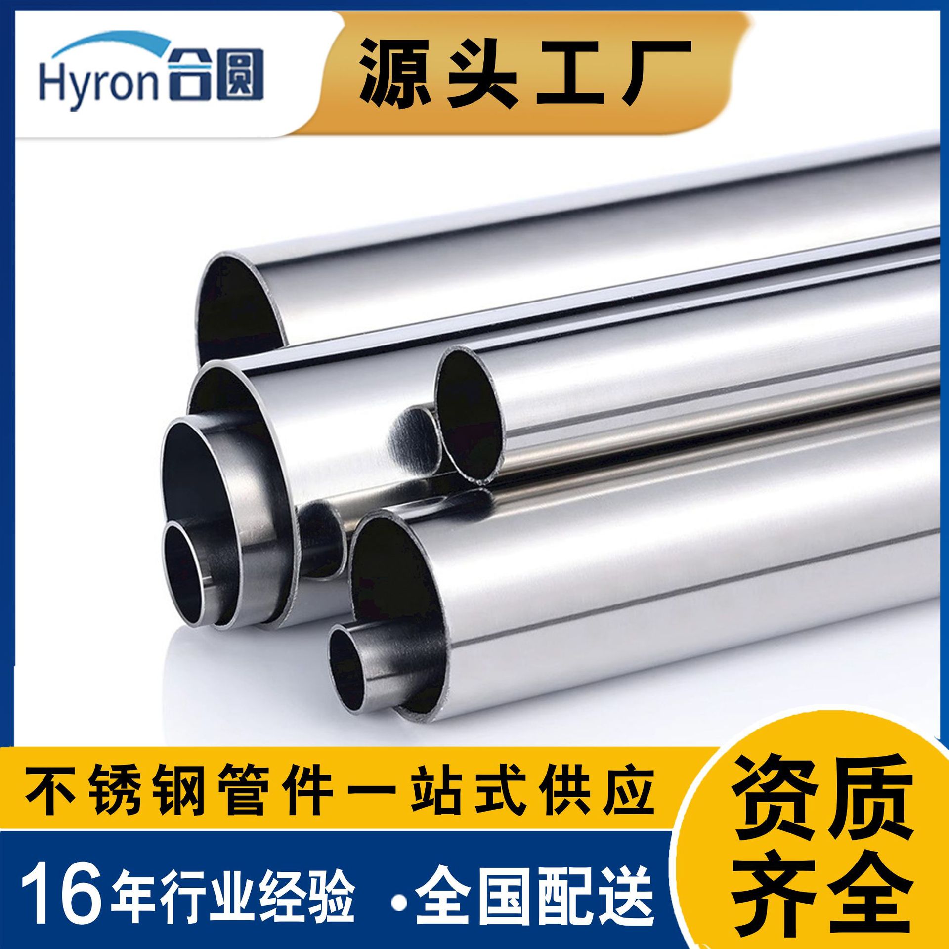 316薄壁不锈钢管食品卫生级不锈钢钢管乳品饮料专用304不锈钢圆管