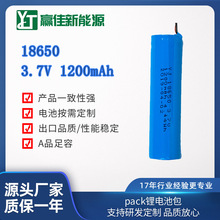 �S��ֱ�Nƽ�^18650 3.7V 1200mAh�ɳ�����Ͳ�L�ȳ�늌��늳�