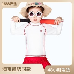 新款兒童泳衣女童裙式分體長袖防曬速干游泳衣學生學游泳套裝