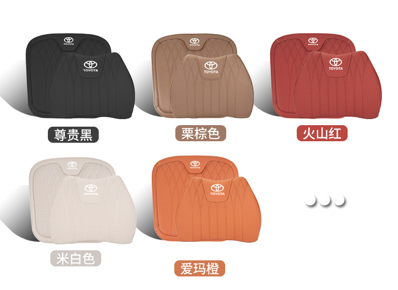 Suitable for Toyota Seat Cushion Lumbar Support Camry Ralink Wei Highlander Rav4 Corolla Chr Car Seat Cushion