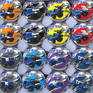 75Mm7.5Cm cm Gashapon Ball Gashapon Blind Box Toy Small Toy DIY Swat Building Blocks Arcade Wholesale