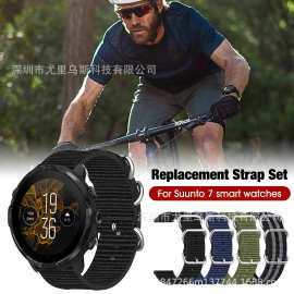 适用于颂拓Suunto7表带松拓9/D5/Spartan Sport/Wrist HR帆布表带