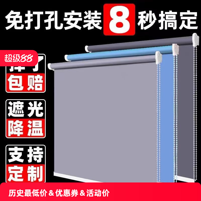 Waterproof Curtains, Hand-Pull Type, for Bedroom, Office, Balcony, Heat-Insulating, Kitchen, Blackout Roller Blinds, Bathroom Sunshade