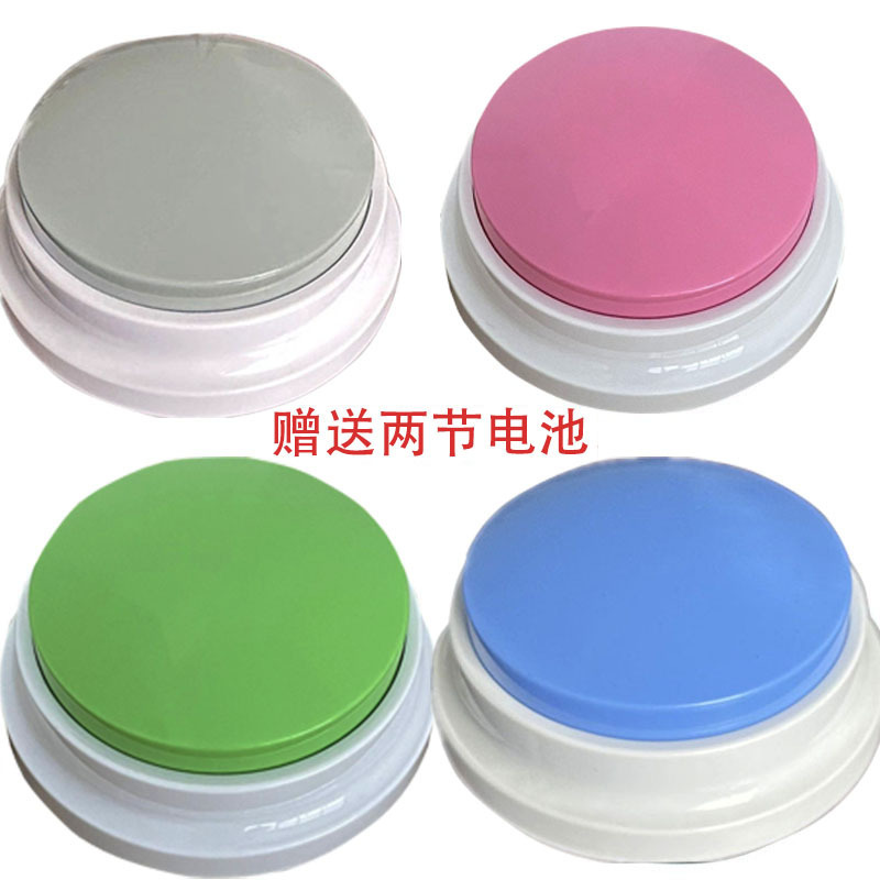 Pet Communication Button Device, Cat and Dog Sound Box, Training Toy, Recording Sound Device, Squeeze Box, Interactive, Cute and Educational Pet Communication Button Device, Cat and Dog Sound Box, Training Toy, Recording Sound Device, Squeeze Box, Interactive, Cute and Educational
