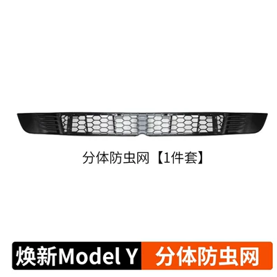 Automobile anti-insect net, the New Tesla Model Y/Yl, Insect-Proof