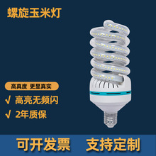 �S��ֱ�����ן����ݿ�e27��ԴE14������ɫ�pɫ������ �������ן�