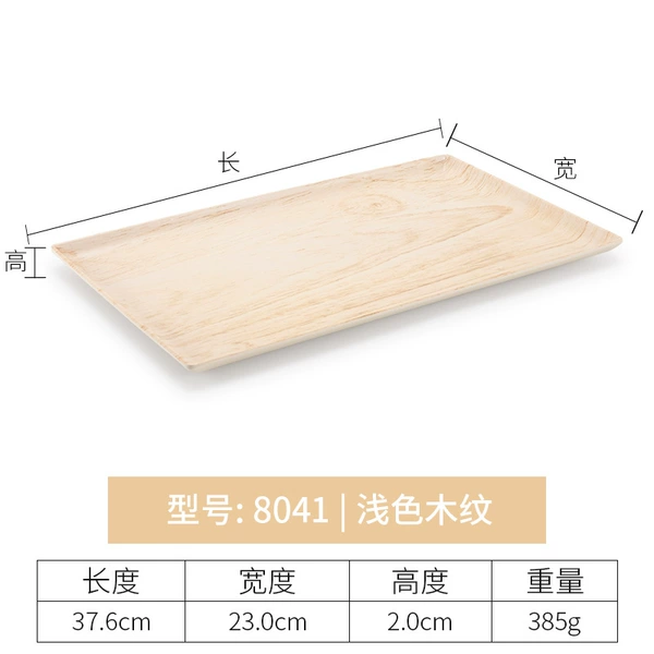 8041 Light wood grain