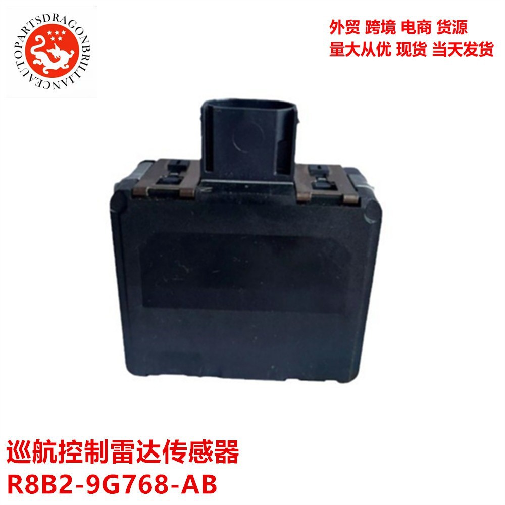 R8B2 - 9G768 - AB R8B29G768AB 0203305724 Sensor de radar de control de crucero para automóviles