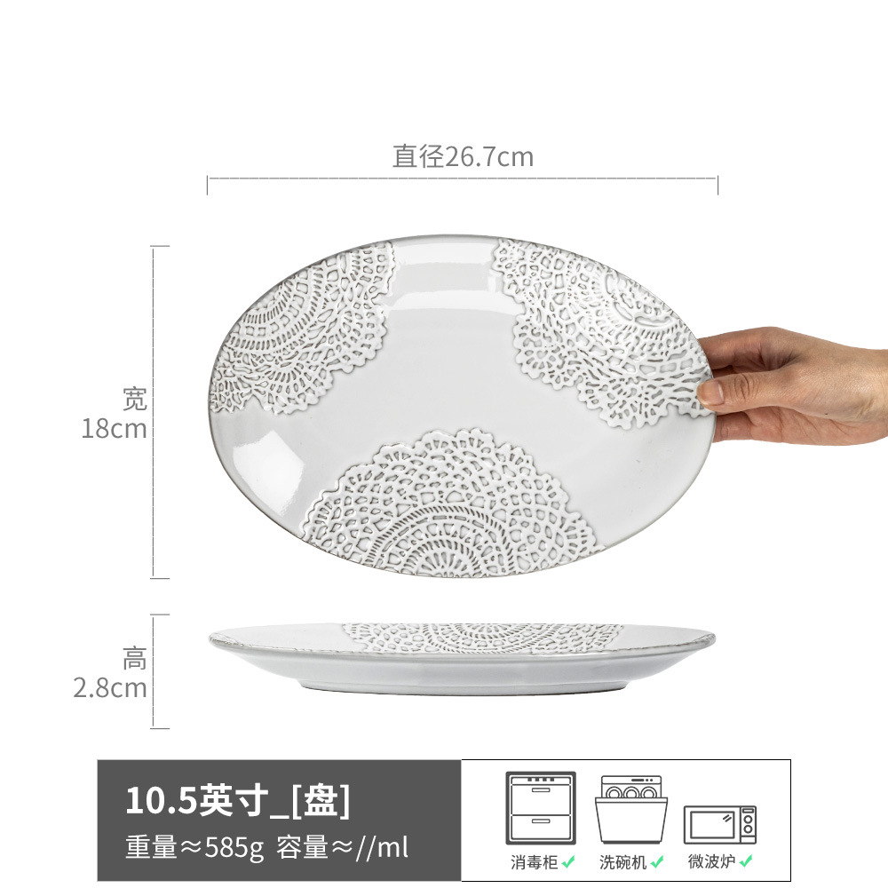 Youyu - Plato de pescado en relieve, blanco grisáceo, 10,5 pulgadas (ligeramente imperfecto)