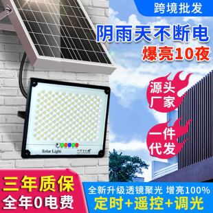 All over the sky star solar floodlight solar light new rural outdoor waterproof solar garden light