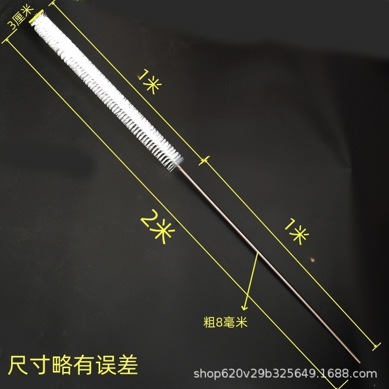 2m 길이 [브러시 + 막대] 직경 3cm