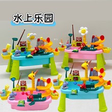 新款夏季戏水玩具儿童多功能水上乐园钓鱼池鱼竿电动水循环洗碗机