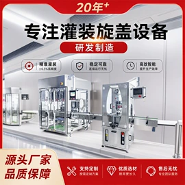 封口机械;灌装机械;其他包装设备