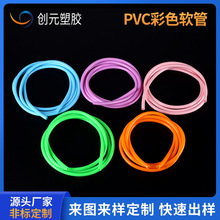 ҹӦpvcӲƷϹԲ pvc