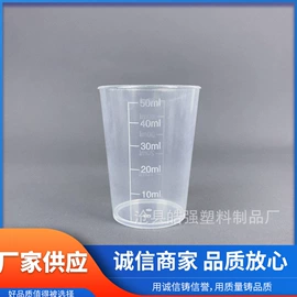 塑料瓶、壶;量筒、量杯;化妆品包装