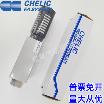 Taiwan Qilike Chelic Vacuum Generator EV-10 EV-15 EV-20 EV-25/30-кв.