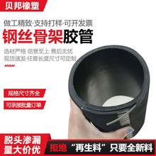 大口径吸排管钢丝骨架输水胶管耐磨吸排水疏浚胶管抽沙橡胶胶管