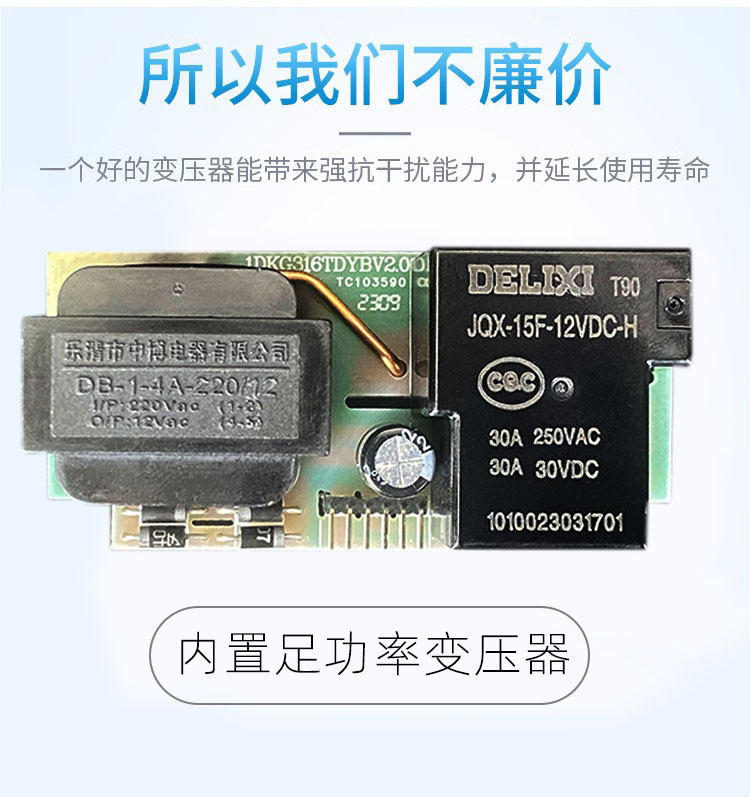 时控详情.jpg