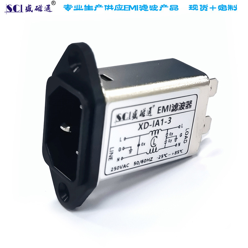 XD-IA1-3 单相单级220V~250VAC 3A电源插座一体滤波器