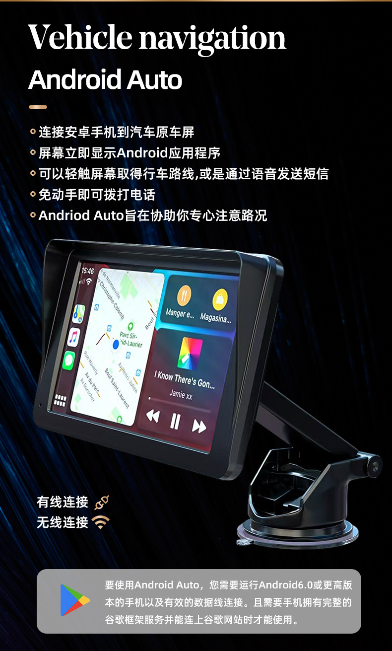 Cross-Border 7inch Car Navigation Portable Wireless Carplay Android Auto Mp5 Player Car Portable Screen
