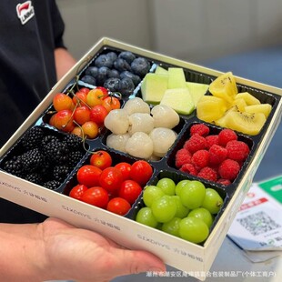 Jiugongge Fruit Fishing Packaging Box Fresh Fruit Platter Box Disposable Transparent Fruit Packaging Box Internet Celebrity Gift Box