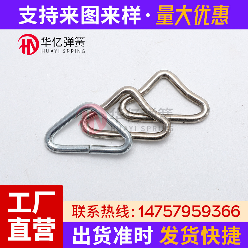 厂家直供价格实惠各种规格蹦床拉簧不锈钢三角扣蹦床配件扣弹簧