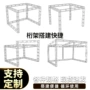 婚庆加固背景舞台珩架
