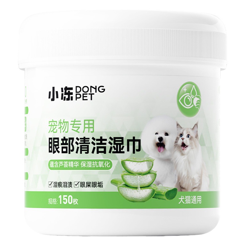 Pet Eye Cleaning Wipes, Eye Stain Cleaning Wipes, Cleaning Tear Stains, Universal and Gentle for Cats and Dogs