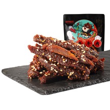 【三只松鼠_蜀香牛肉60g*5袋】麻辣零食熟食小包装香辣牛肉干小吃