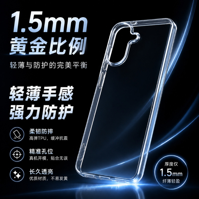 Suitable for Samsung Galaxy Transparent S26 Mobile Phone Case 24 Material Edge Frosted Soft Tpu10 
 2523222021