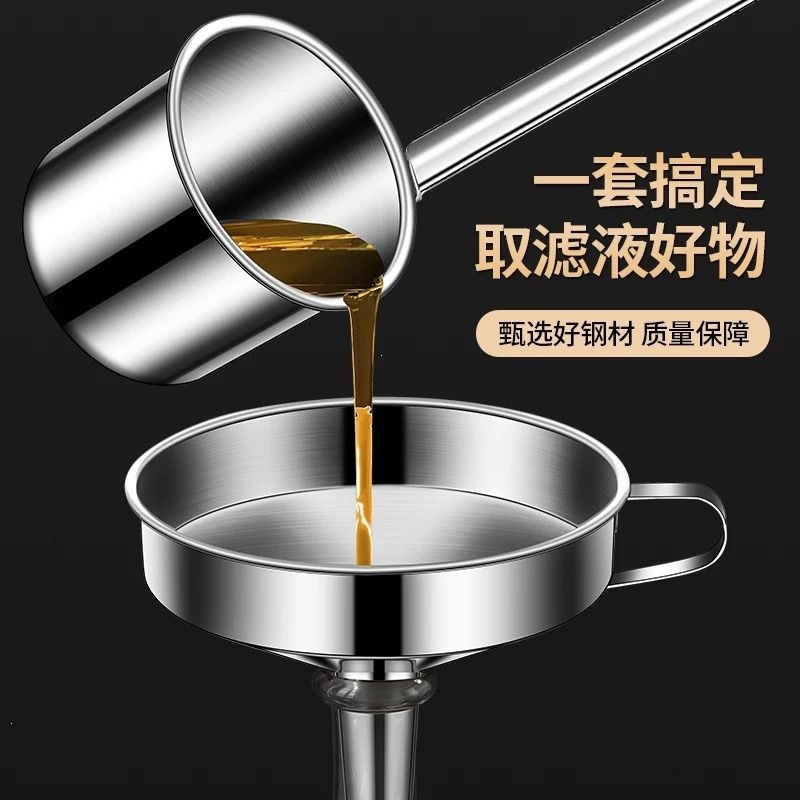 Food-grade stainless steel funnel, thickened design, with a small opening for pouring liquids and a large opening for pouring oil, suitable for home and kitchen use, and includes a filter mesh