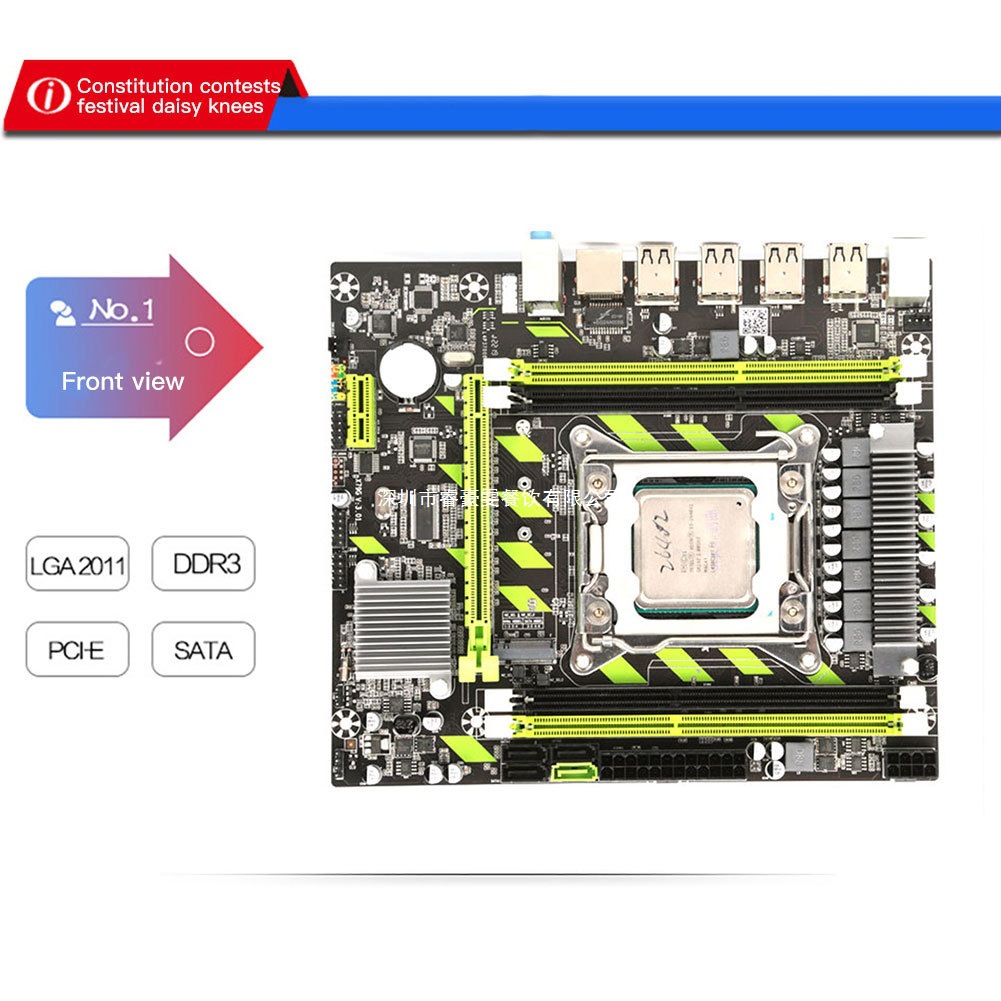 全新x79 M.2主板 八核主板套装 E5 2689 2011针4条8G D3 RECC内存