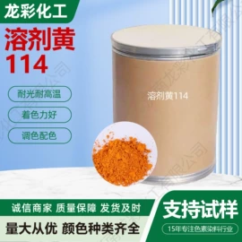 酸性染料;直接染料;碱性染料