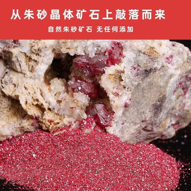 Natural purple gold sand Emperor cinnabar raw stone crushed stone particles real cinnabar powder men's raw ore pendant birth year wholesale