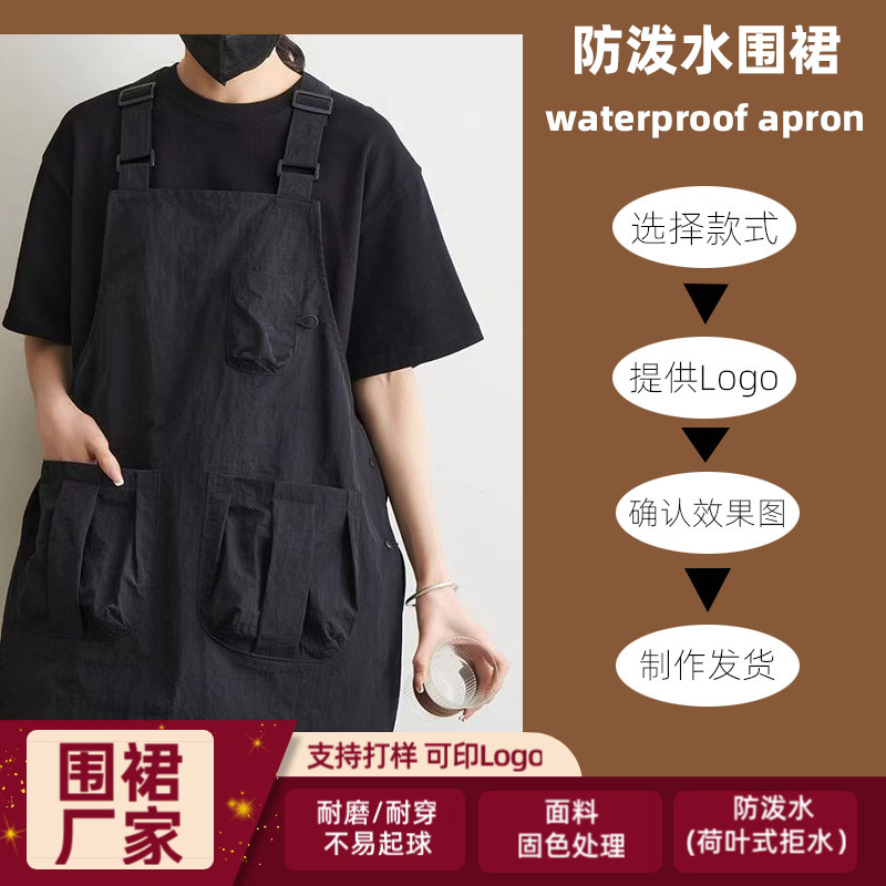 【7436人コレクション】エプロンキッチン水かけ防止薄いタイプ焙煎飲食キャンプ理髪師ミルクティーペットショップ|undefined