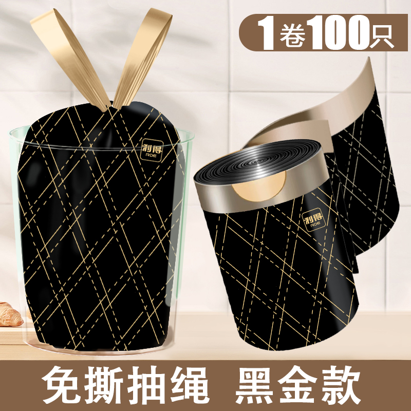 Bolsa de basura de cuerda de dibujo grande portátil doméstica de cocina gruesa cubo cerrado automáticamente enrollado doméstico a través de la nube