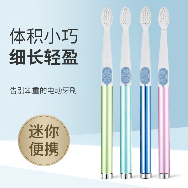 Shichen Electric Toothbrush Manufacturer Wholesale Cross-Border Adult Cleaning Ipx7 Waterproof Long-Lasting Battery Brush Head Gum Protection Long Soft Bristles