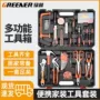 全套多功能大全家庭工具箱