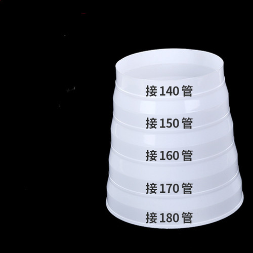 Oil filter hose reducer plastic one-way valve range hood converter connector accessories size head reducer pipe