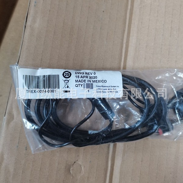 475数据线通讯线TREX-0004-0001连接线TREX-0005-0011 便携包