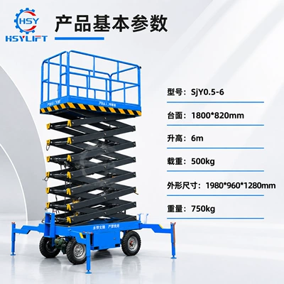 Mobile Scissor Lift Platform, Avtomobil fırlanan platformaları - prepayment-sjy05-6